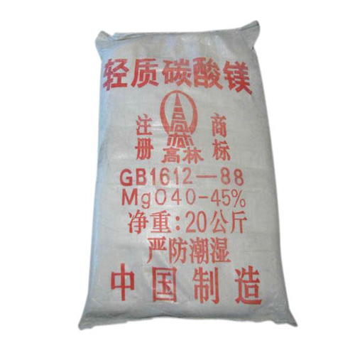 碱式朝阳碳酸镁生产厂家有哪些？高林碱式朝阳碳酸镁供应介绍