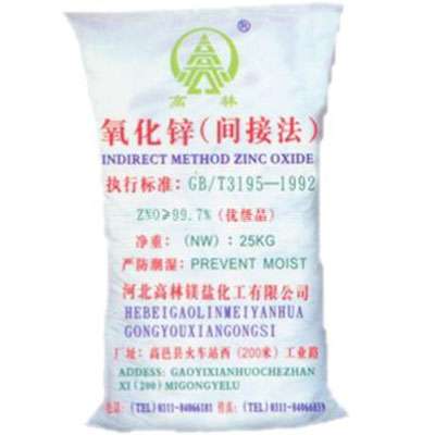 朝阳饲料级氧化锌产品概述