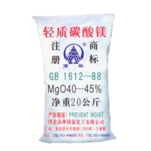 朝阳高林轻质碳酸镁包装规格